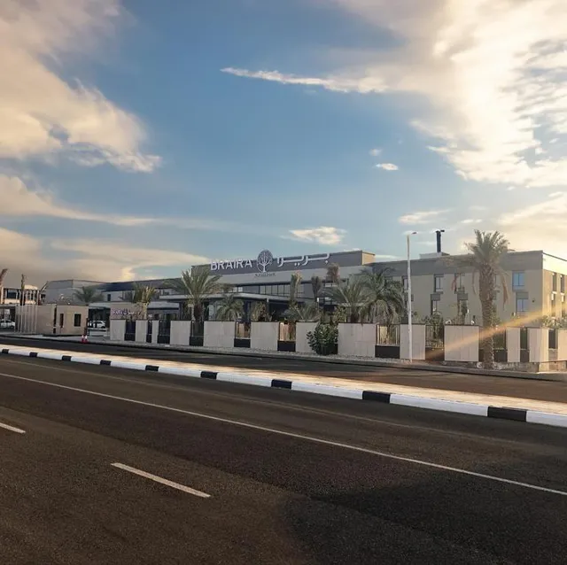 فندق بريرا الرس