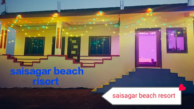 साईसागर बीच रिसॉर्ट