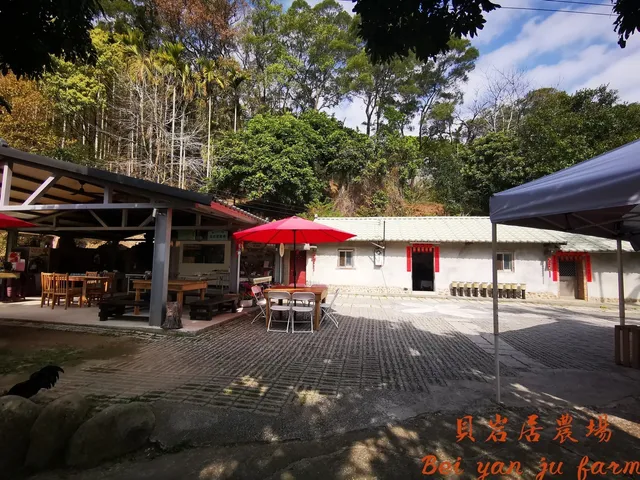 貝岩居農場/山谷露營 苗栗親子景點 柴燒窯烤麵包 DIY體驗 田媽媽