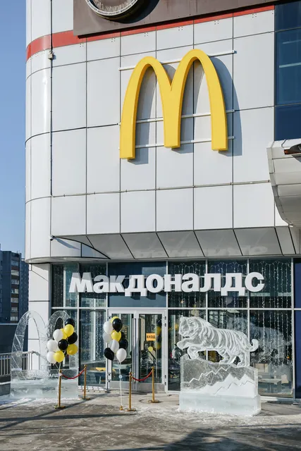 Вкусно — и точка