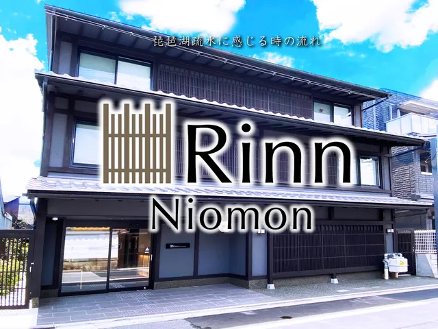 Rinn Niomon