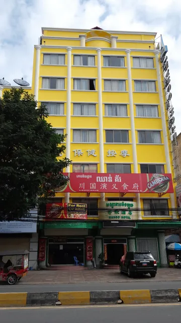 Mango Hotel