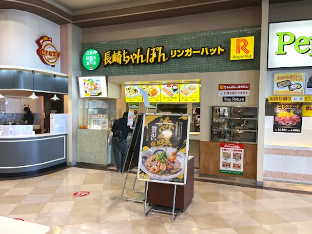 Ringer Hut Joyful Honda Utsunomiya