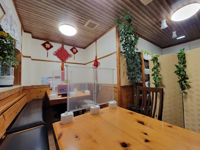 中国料理 浜の家