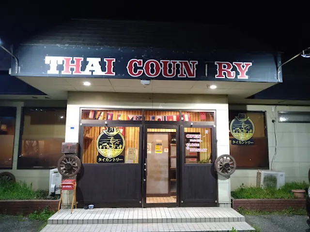 ＴＨＡＩ・ＣＯＵＮＴＲＹ