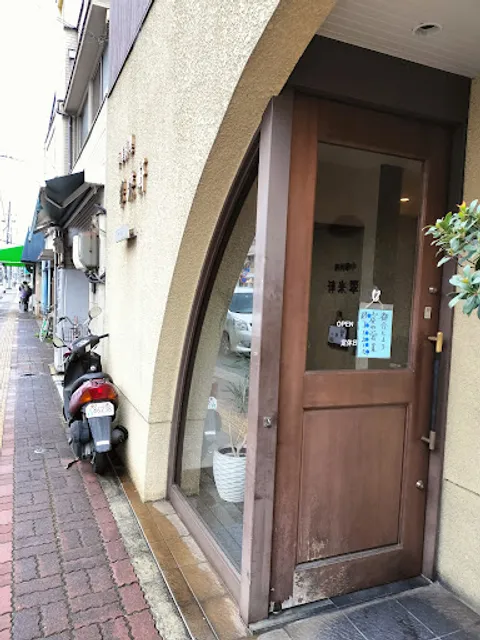 中華料理 翠来軒