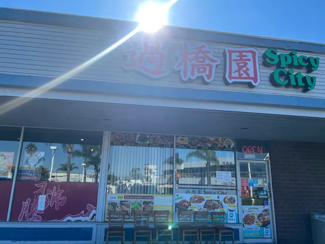 spicy city