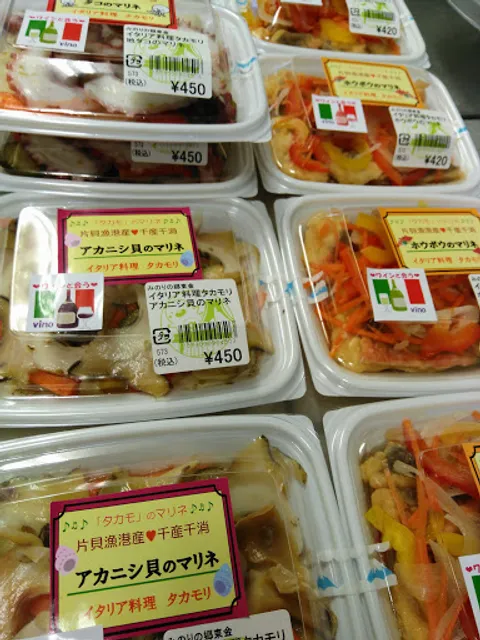 イタリア料理・タカモリ