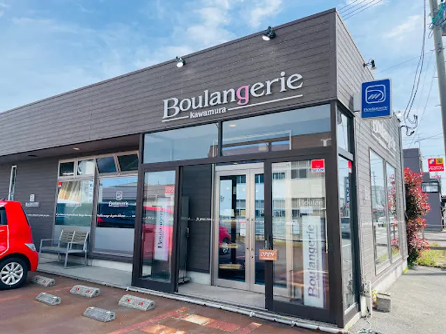 Boulangerie Kawamura