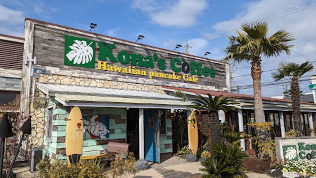 Kona’s Coffee Tsu Fujikata