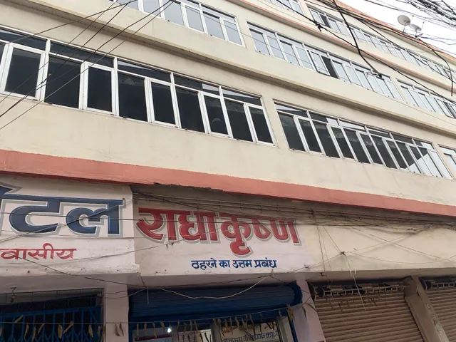 Hotel Radha Khrishna