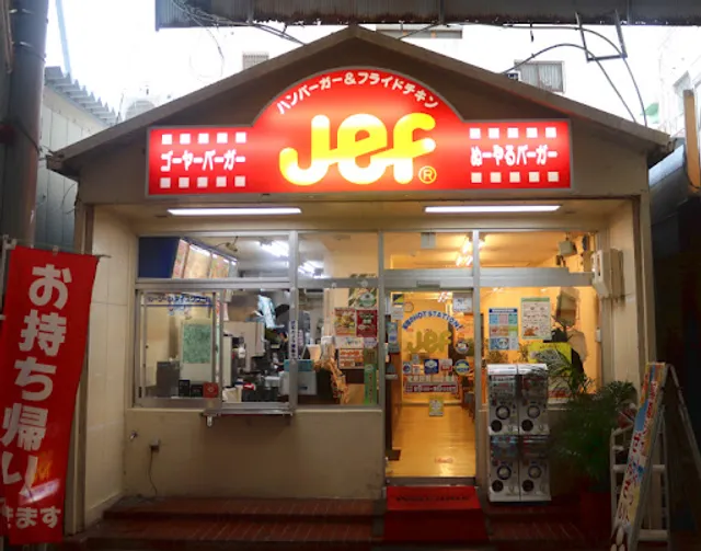 JEF Sunrise Naha
