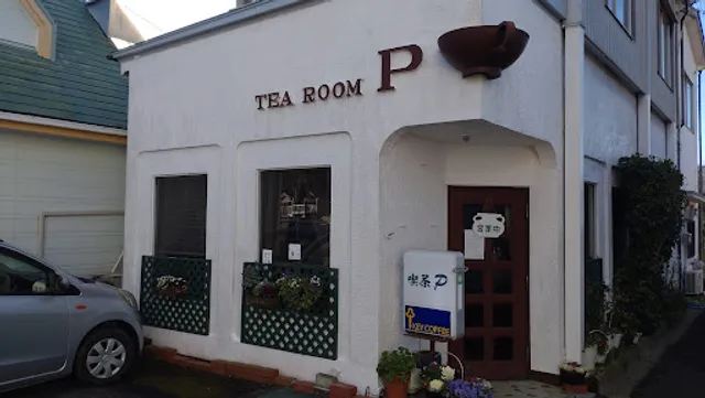 喫茶Ｐ