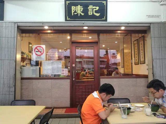 Ting Noodle House