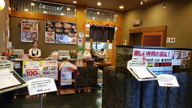 Sushi Madokaoguchiten