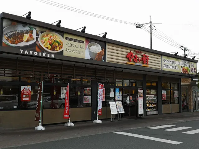 Yayoiken Midorimachi