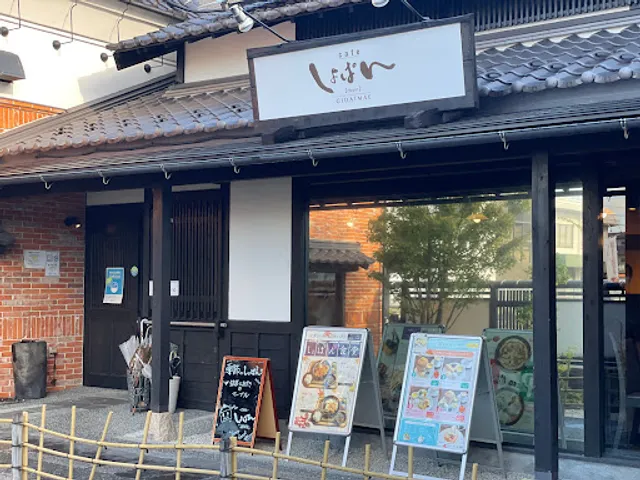 cafe Shopan Gifudaigakumaeten