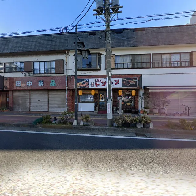 サムギョプサル専門店 韓国居酒屋 トントン