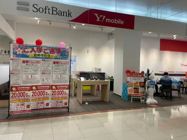 Sofutobankuyume Town Beppu [ ]