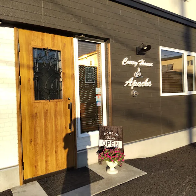 カレーハウス アパッチ