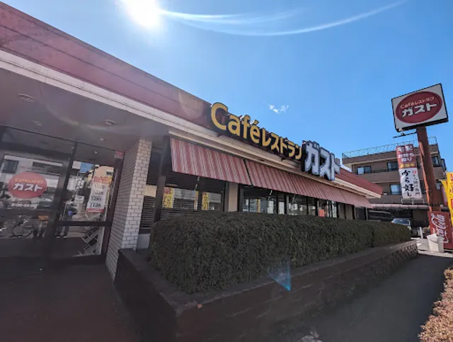 ガスト 西川口店