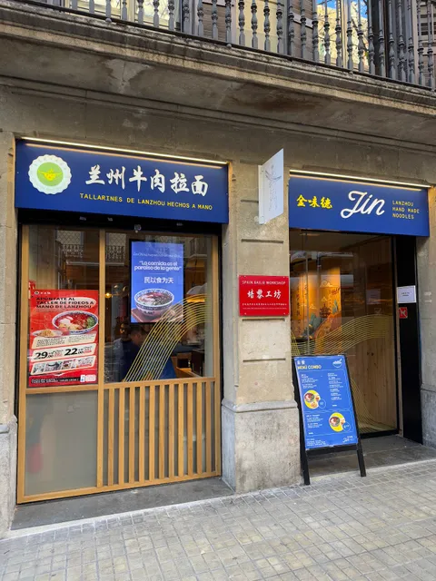 JIN LanZhou Ramen