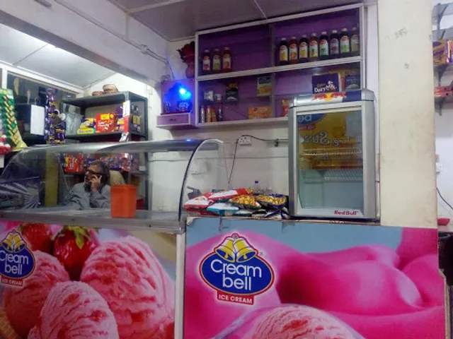 Dessert Island Ice Cream Parlour