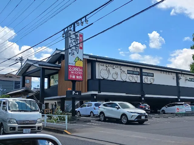 Sushi & Shabu-Shabu Yuzu-An