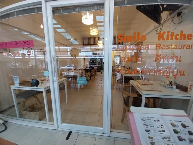 Smile Kitchen