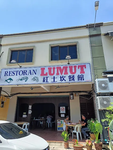 Lumut Restaurant ( Pekan Lumut, Perak )