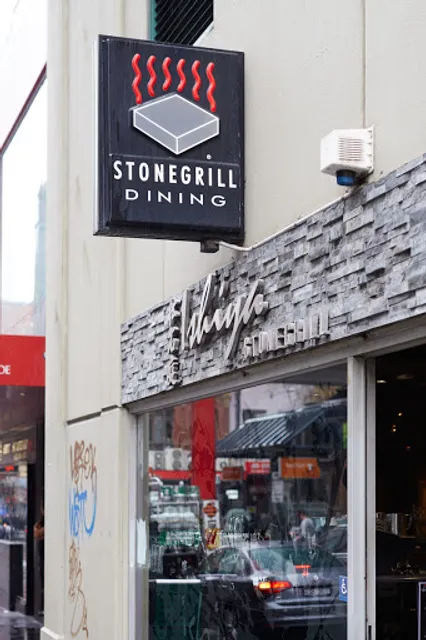 Ishiya Japanese Stonegrill