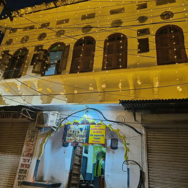 Shree Savitri Palace