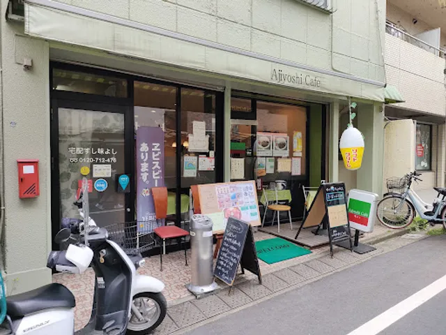 Sushi Sakaba Sushiyanoshuyoshi (Kyu Ajiyoshi Cafe)