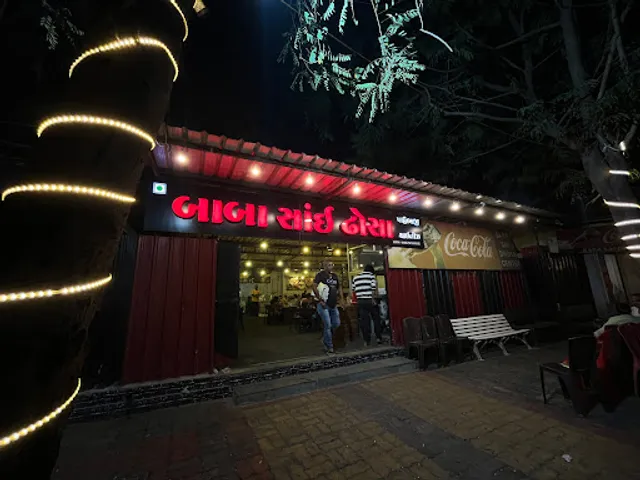 Baba Sai Dhosa Center