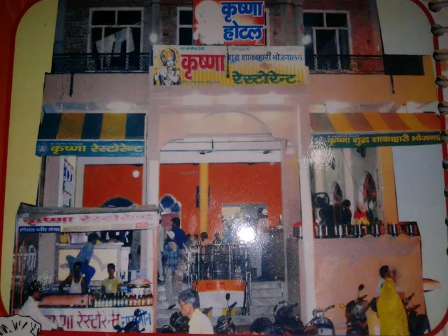 Hotel Krishna And Restaurant