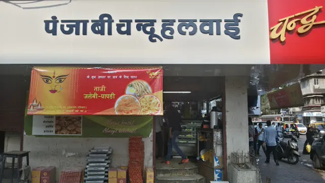 Punjabi Chandu Halwai Colaba