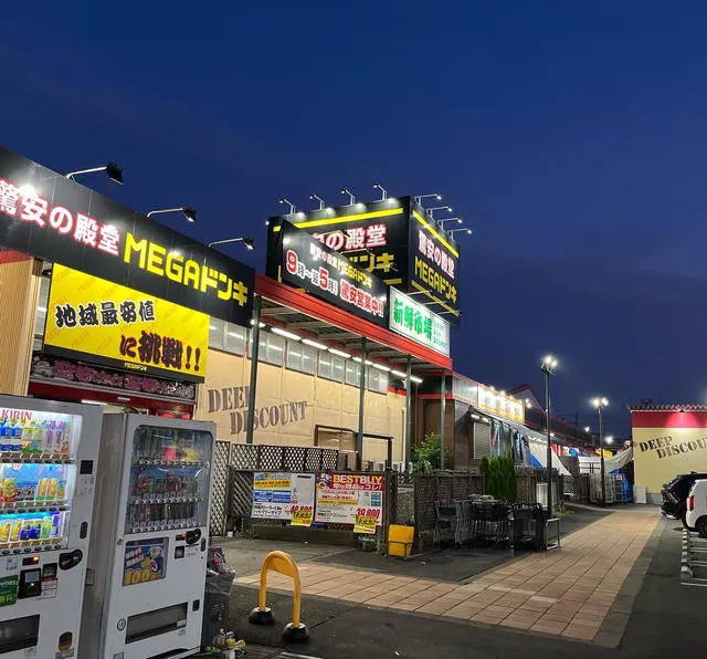 MEGA Don Quijote Kasukabe