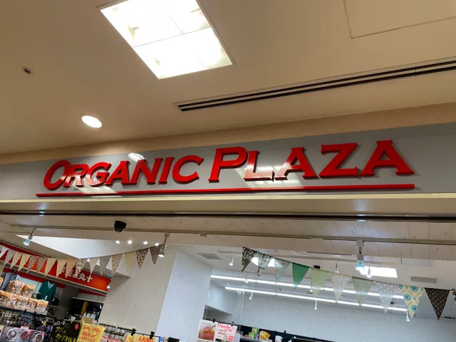 ORGANIC PLAZA