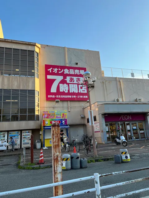 イオン姫路店