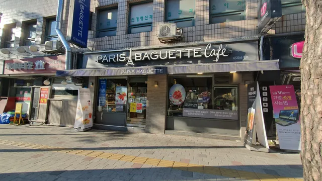 Paris Baguette Chungjeonglo Station