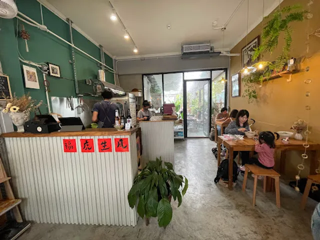 南島百合 Lily Of Island Eatery（搬遷至台東鹿野預計2025/7月重新開幕）