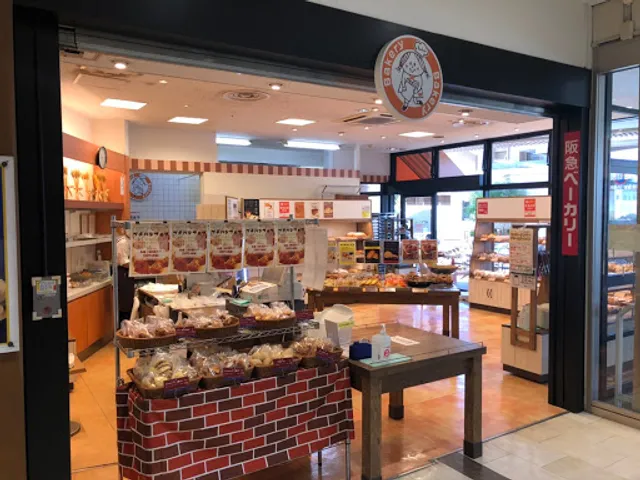 Hankyu Bakery - Kyoto Family