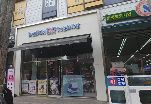 Baskin Robbins
