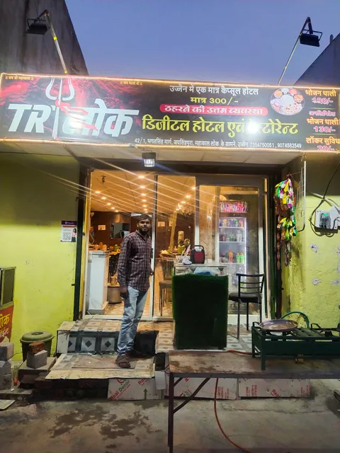 Shivansh Guest House