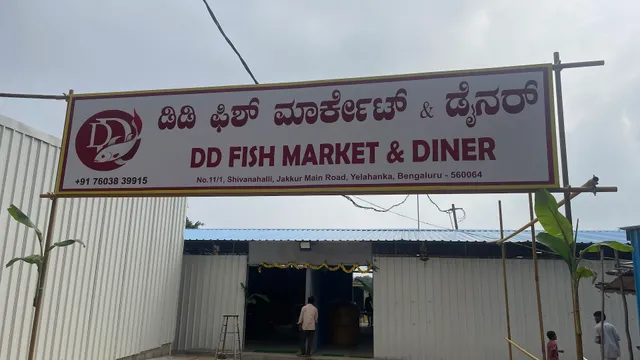 DD Fish market & Diner