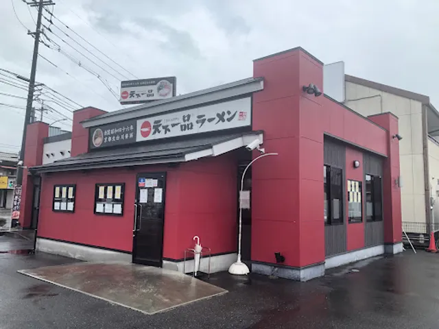 Tenkaippin - Kurashiki Interchange