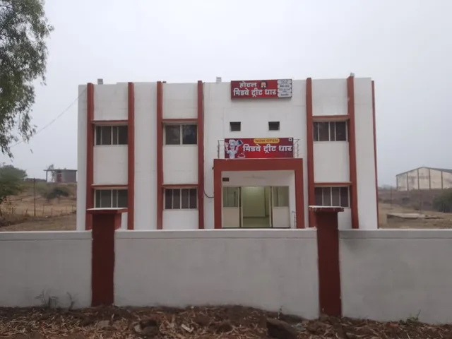 Super HOTEL O MIDWAY TREAT DHAR