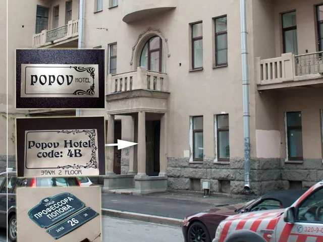 Popov Hotel