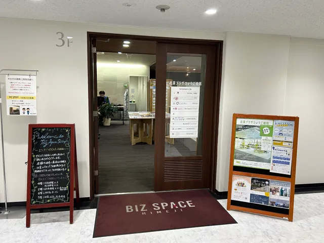 Adventure Tourism Himeji