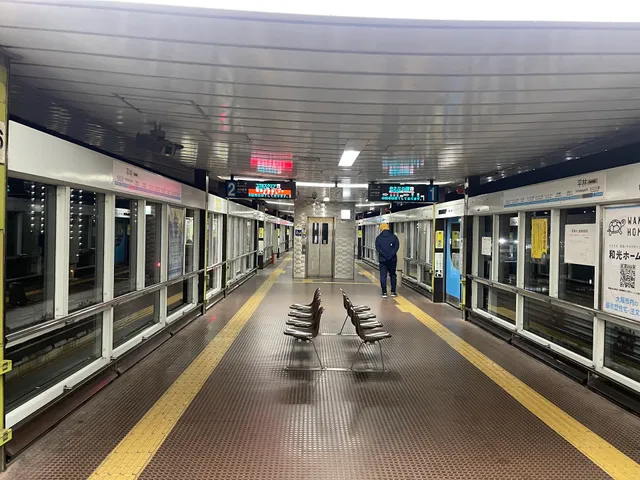 Hirabayashi Station